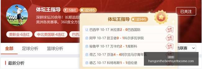 王者荣耀新,版本,品牌助力再,体育平台官网,体育平台App,体育平台下载,体育平台登录,体育平台